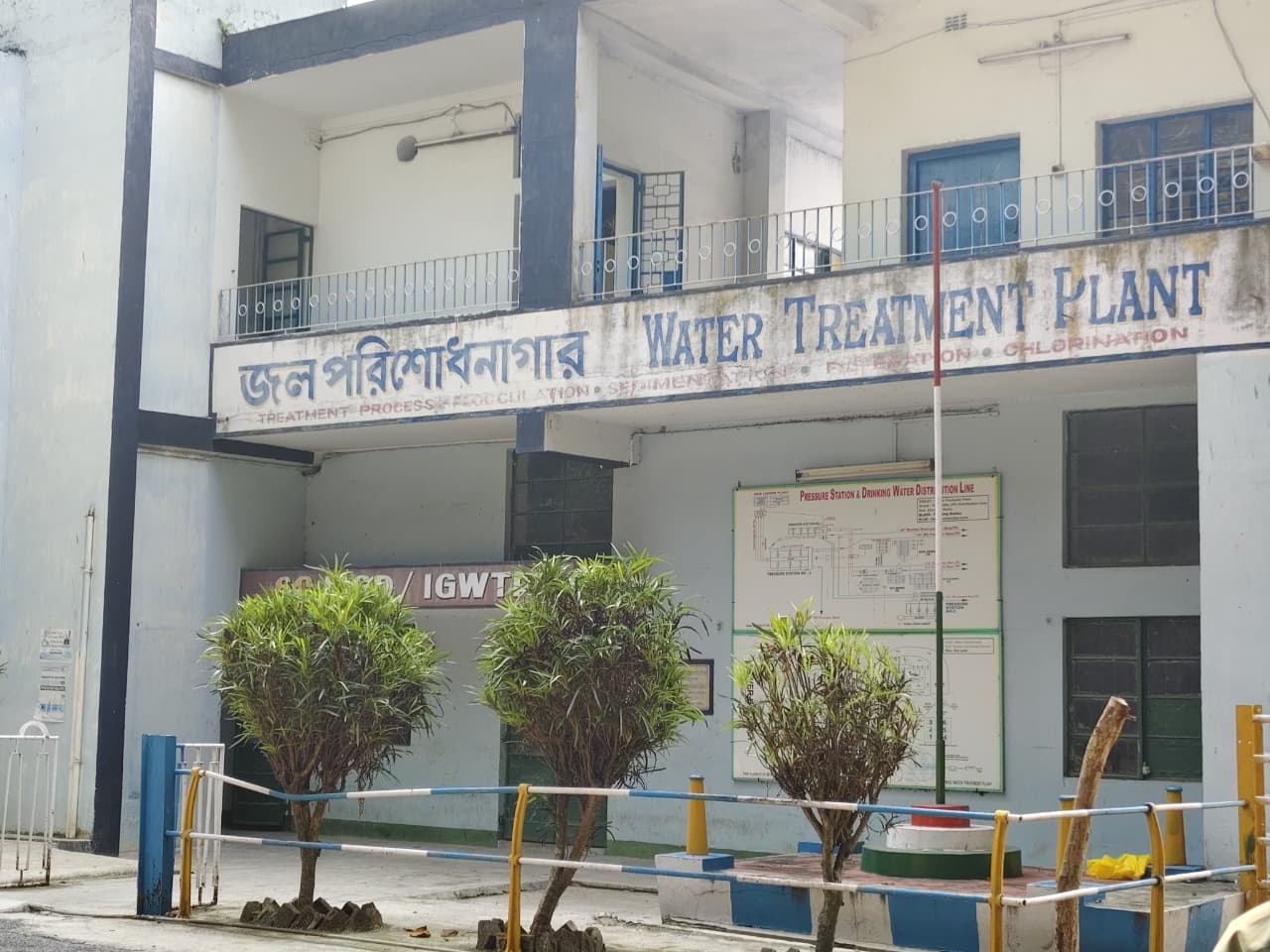 Chemistry Educational Excursion | Grade XI-A 